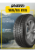 Шина зимняя Viatti Brina V-521 185/55 R15 82T