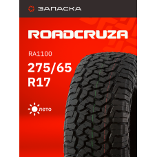 Шины летние 275/65R17LT Roadcruza RA1100 121/118S 10PR