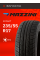 Шины летние 235/55R17 Mazzini ECO607 103W XL