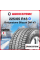 Зимняя нешипованная шина Bridgestone Blizzak DM-V3 225/65 R18 103S