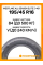 Всесезонные автомобильные шины WestLake All Season Elite Z-401 195/45 R16 84V XL