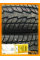 Зимние автомобильные шины Ovation Ecovision W-686 225/45 R17 94H XL