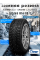Зимние шины CORDIANT SNOW CROSS 2 185/65 R14 90 T