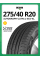 Шины летние Ikon (Nokian Tyres) Autograph Ultra 2 SUV 275/40 R20 106Y XL