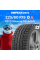 Зимние шины TOYO Observe GSi-6 SUV 225/60R18 100H