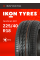 Шины летние 225/40R18 Ikon Nordman SZ2 92W XL