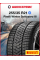 Зимняя нешипованная шина Pirelli Winter Sottozero III 255/35 R21 98V