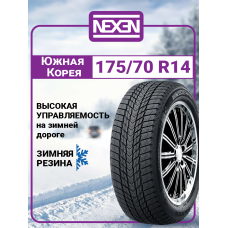 Шина зимняя Nexen Winguard Ice Plus 175/70 R14 88T