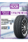 Шина зимняя Nexen Winguard Ice Plus 175/70 R14 88T