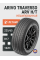Автошина 225/65R17 102H ARIVO TRAVERSO ARV H/T