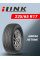 Шина летняя iLink Powercity 79 235/65 R17 104H