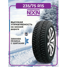 Шина зимняя Nexen Winguard WinSpike WH62 235/75 R15 109T XL