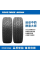 Автомобильная летняя шина Toyo OPEN COUNTRY A/T III 225/65 R17 102H