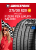 Летняя шина Pirelli P ZERO PZ4 LUXURY SALOON 275/30 R20 97Y