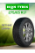 Шина летняя Ikon Tyres (ранее Nokian Tyres) Ikon Nordman S2 SUV 275/65 R17 115H