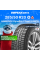 Зимние шины Hankook DynaPro I*Cept X RW10 285/50R20 116T XL