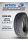 Шина летняя Kama Euro LCV 131 (НК-131) 215/65 R16C 109/107R