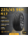 Шина Cordiant Comfort 2 225/45 R17 94H летняя, для легкового автомобиля,