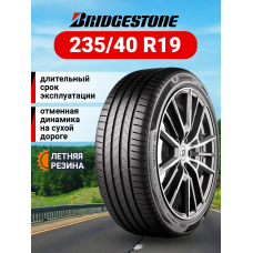 Шина летняя Bridgestone Turanza 6 235/40 R19 96Y XL