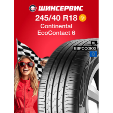 Летняя шина Continental ContiEcoContact 6 245/40 R18 97Y
