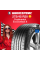 Летняя шина Continental EcoContact 6 275/45 R20 110V XL