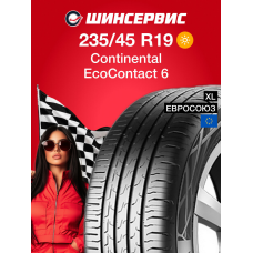 Летняя шина Continental ContiEcoContact 6 235/45 R19 99V