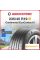 Летняя шина Continental ContiEcoContact 6 235/45 R19 99V