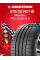 Летняя шина Michelin Pilot Sport S 5 275/35 R21 103Y