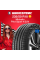 Летняя шина Michelin Pilot Sport 4 SUV 235/50 R18 97V