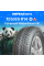 Зимние шины COMPASAL WinterBlazer HP 155/65R14 75T