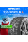 Зимние шины KUMHO WS71 255/40R21 102W