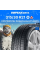 Зимние шины CONTINENTAL WinterContact TS 860 S 315/30R21 105W XL