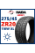 Шины летние HAIDA HD921 275/45ZR20