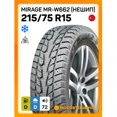 Зимние автомобильные шины Mirage MR-W662 215/75 R15 100S