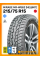 Зимние автомобильные шины Mirage MR-W662 215/75 R15 100S