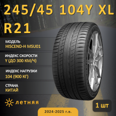 Шина Dynamo Hiscend-H Msu01 245/45 R21 летняя, для внедорожника, HT дорожный