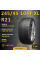 Шина Dynamo Hiscend-H Msu01 245/45 R21 летняя, для внедорожника, HT дорожный