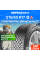 Зимние шины CONTINENTAL VikingContact 7 215/65R17 103T XL