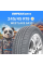 Летние шины WESTLAKE SA37 245/45R19 98Y