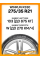 Летние автомобильные шины Winrun R330 275/35 ZR21 103W XL