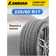 Шины летние Автомобильная шина Landsail LS588 SUV 235/60 106H