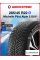 Зимняя нешипованная шина Michelin Pilot Alpin 5 SUV 285/45 R22 114V