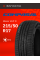 Шины летние 215/50R17 Compasal Blazer UHP II 95W XL