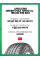 Шины летние LingLong GREEN-Max HP010 185/60 R15 88H XL