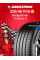 Летняя шина Bridgestone Turanza 6 225/45 R18 95Y