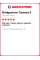 Летняя шина Bridgestone Turanza 6 225/45 R18 95Y