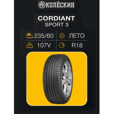 Шины летние R18 235/60 107V Cordiant Sport 3