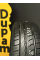 Шины летние 185/65R15 Pirelli Cinturato P1 Verde 88H для автомобиля