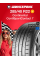 Летняя шина Continental ContiSportContact 7 285/40 R22 110Y