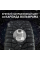 Шины Bridgestone Blizzak Spike-02 SUV 265/70 R16 112T